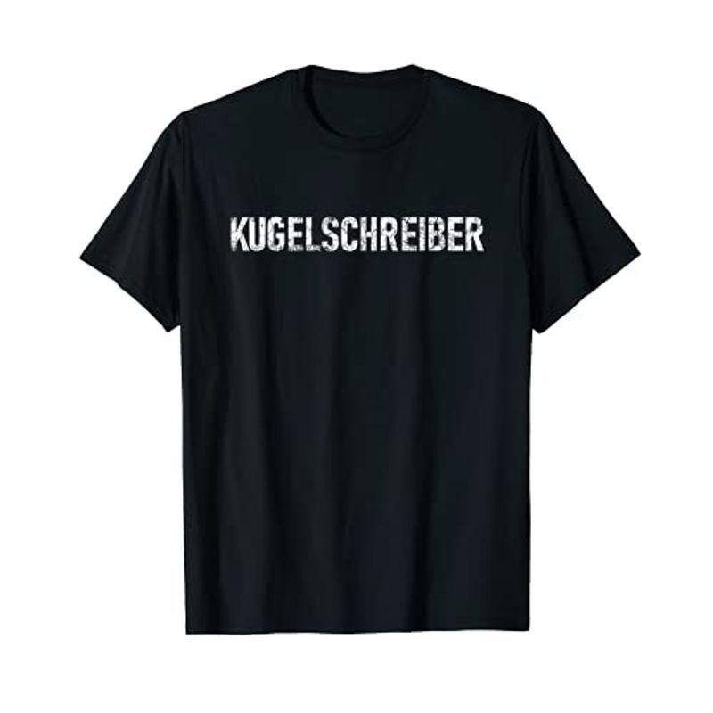 Kugelschreiberクーゲルシュライバーかっこいい ドイツ語 ボールペン 単語 言葉 言語 中二病 ドイツ Tシャツ C In 通販 Yahoo ショッピング