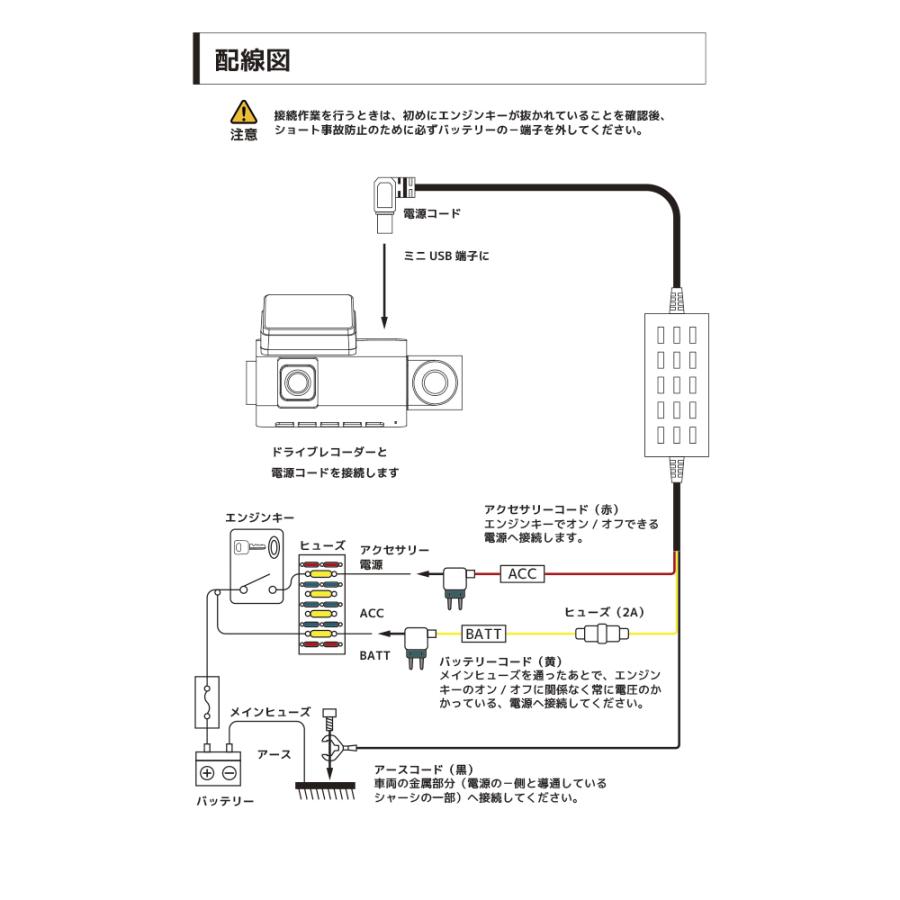 JADOドライブレコーダー用 純正降圧電源ケーブル 駐車監視 Mini USB