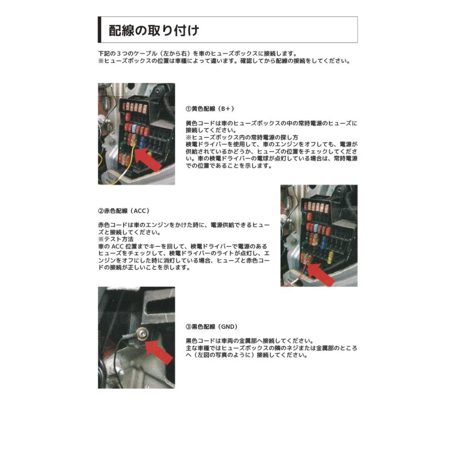 JADO 小型ドライブレコーダー&専用降圧ケーブルセット 楽天市場】ドライブレコーダー用 降圧ケーブル 電源ケーブル 24時間