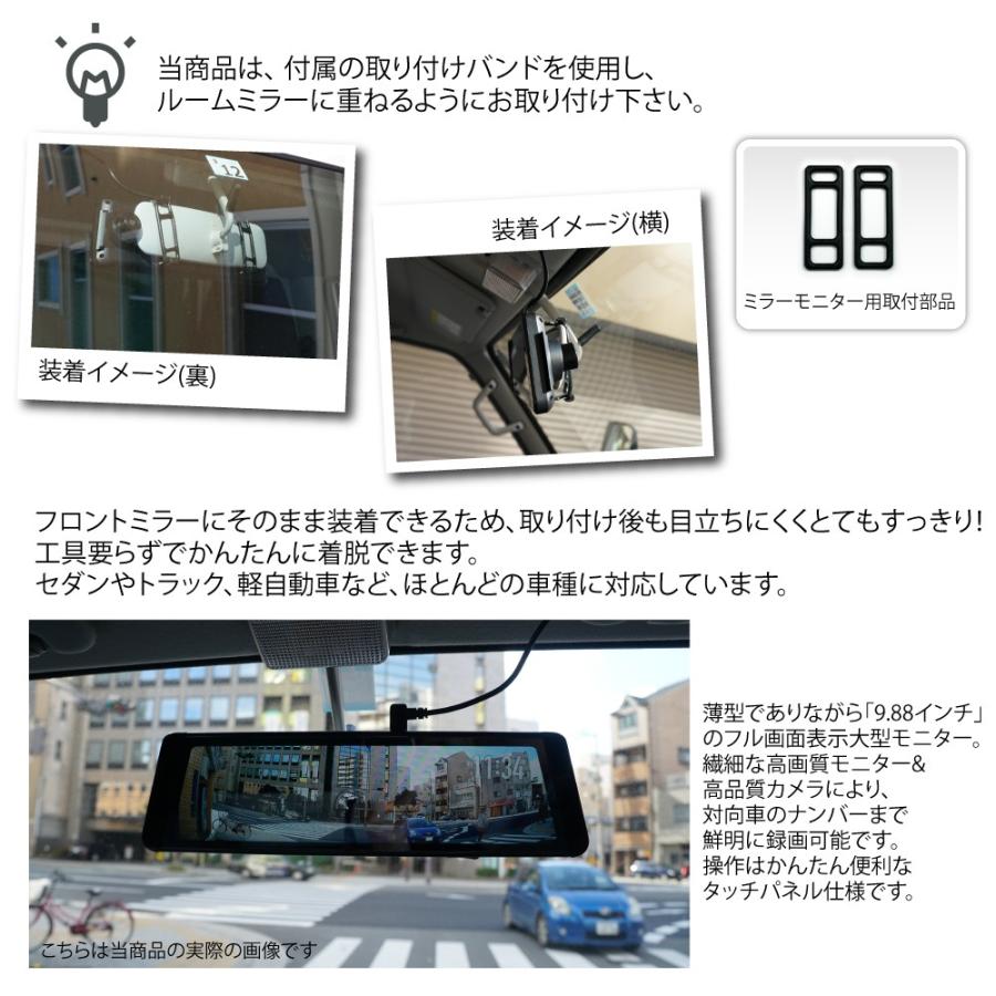 ドライブレコーダー ミラー型 12インチ大画面 ドラレコ前後カメラ 高画質 広角 Amazon.co.jp: ドライブレコーダー ミラー型【2023業界12インチ超大
