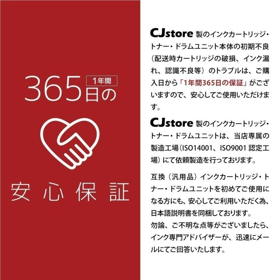 キヤノン（Canon） GI-36 (BK×2/C/M/Y) 全色顔料 5本セット キヤノン用