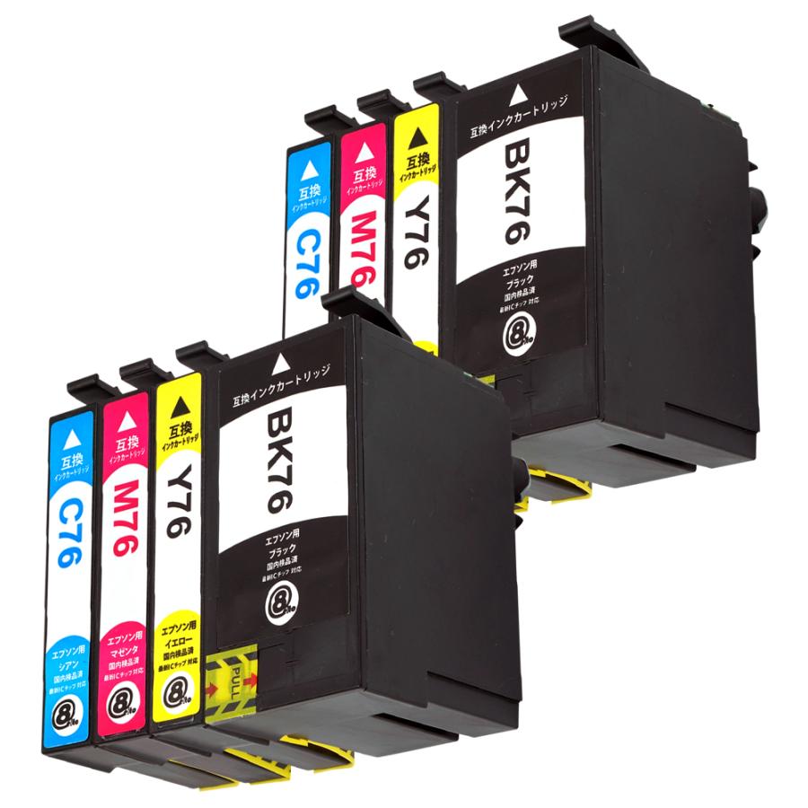 エプソン IC4CL76 (BK/C/M/Y) 増量版 4色×2セット 地球儀 EPSON 互換 