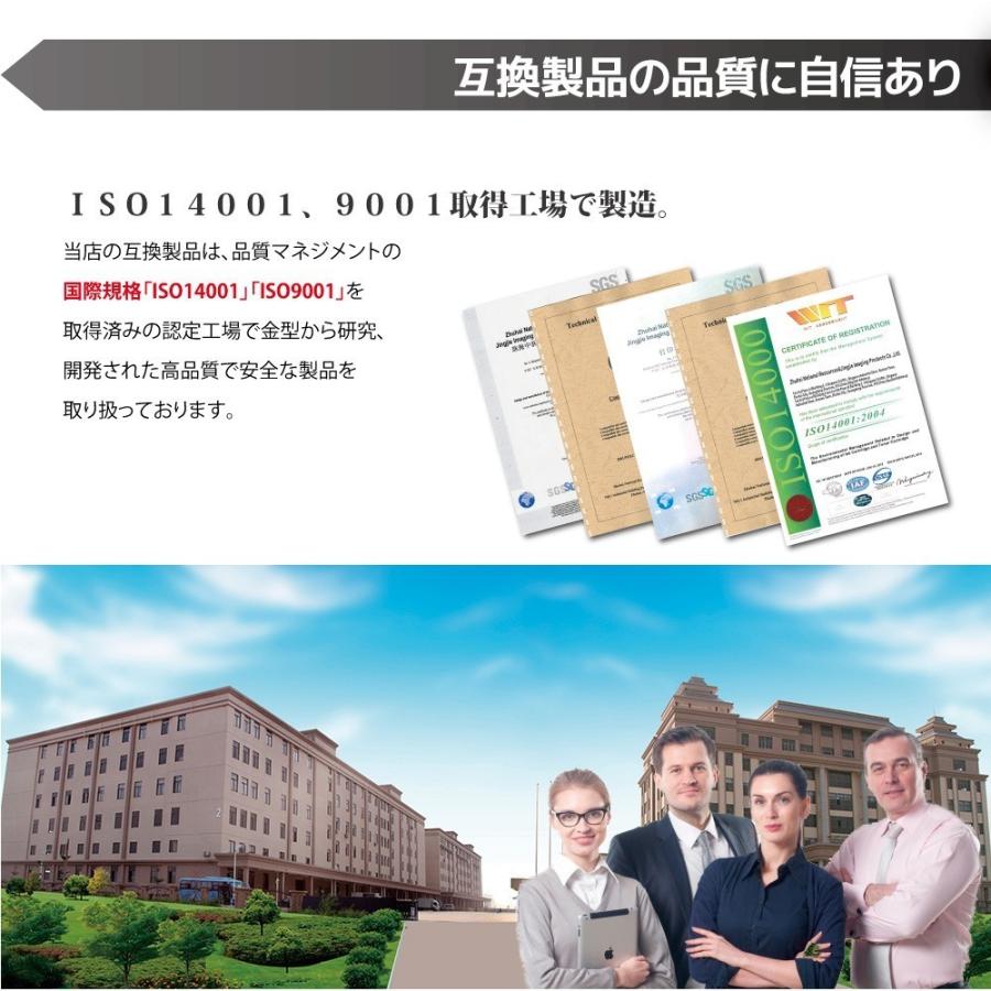 エプソン（EPSON） IP01(KB 大容量/YA/CA/MA 4色セット) 互換インク