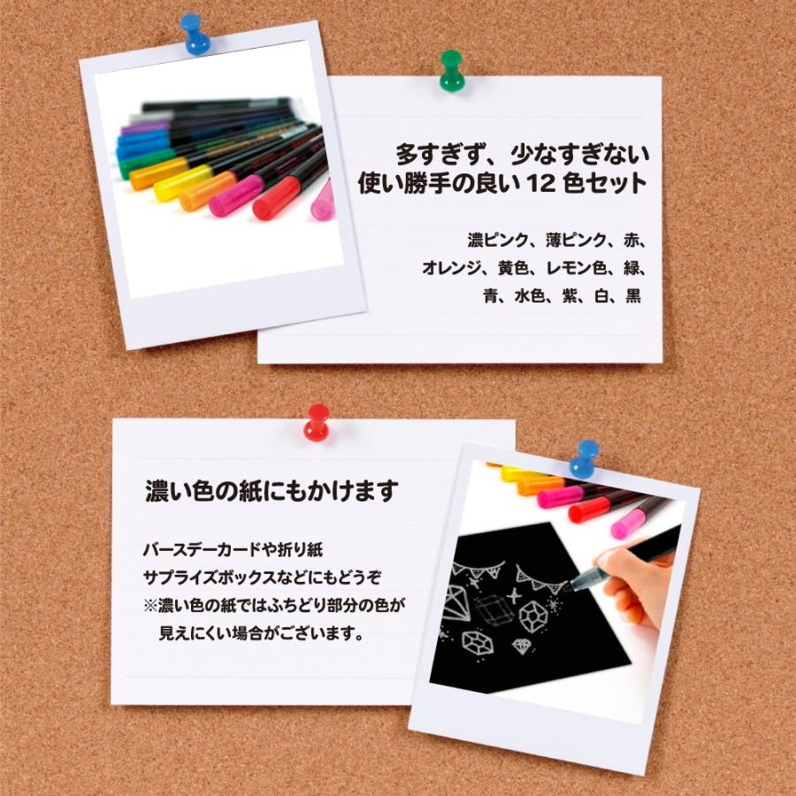 ふちどり風文字が書ける アウトラインペン 12色セット 内枠 メタリックペン ウォータープルーフ カラーペン メッセージカード プレゼント クリスマス 年賀状 Outlinepen Cj Cjstore 通販 Yahoo ショッピング