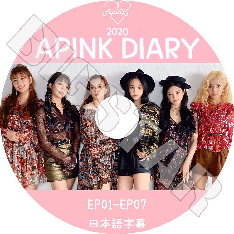 K Pop Dvd A Pink Diary Ep01 Ep07 日本語字幕あり エーピンク パクチョロン ユンボミ チョンウンジ ソンナウン キムナムジュ オハヨン Kpop Apink 0072 C Mall 通販 Yahoo ショッピング