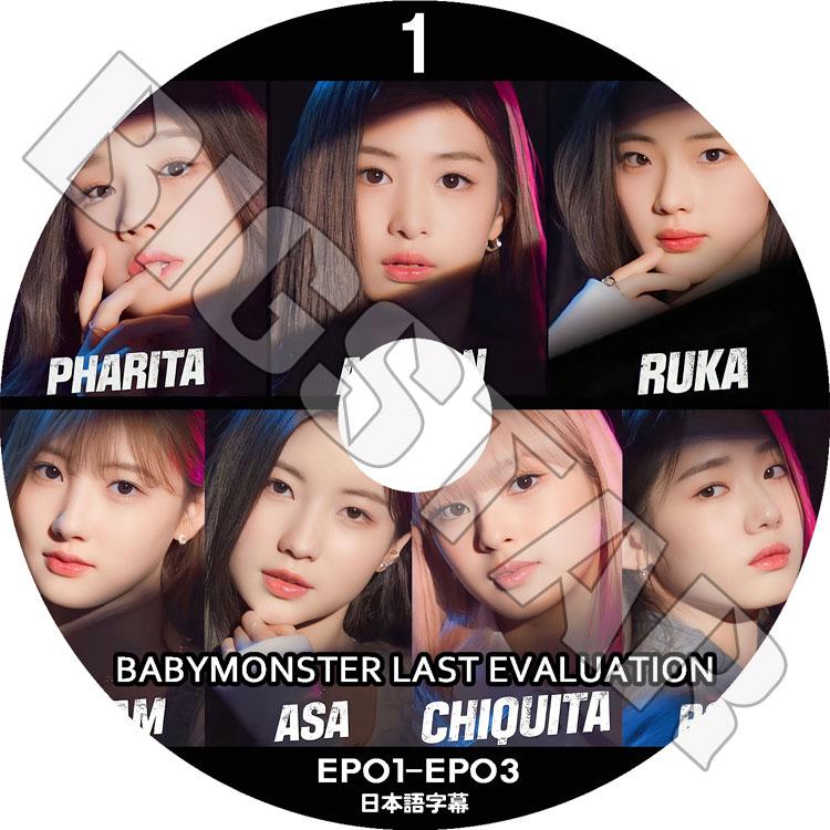 K-POP DVD/ BABYMONSTER LAST EVALUATION #1 (EP1-EP3)(日本語