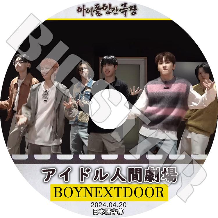 K-POP・アジア BOYNEXTDOOR WHO K-POP・アジア BOYNEXTDOOR WHO Dreams do come true for K-pop