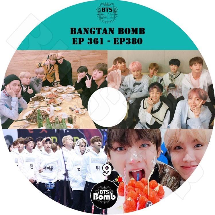 K-POP DVD/ バンタン BANGTAN BOMB 9(EP361-EP380) BTS爆弾 (日本語字幕なし)／防弾 ラップモンスター シュガ ジン ジェイホープ ジミン ブィ ジョングク｜c-mall