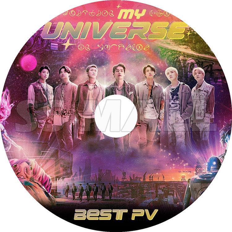 K-POP DVD 人気海外一番 BTS 防弾少年団 2021 BEST PV MY 信託 UNIVERSE ラップモンスター ジン ジミン ブィ シュガ ジェイホープ ジョングク バンタン