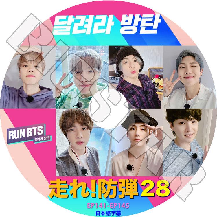 K Pop Dvd Bts 走れ 日本産 防弾 28 Ep141 Ep145 日本語字幕あり 防弾少年団 ジェイホープ ジミン ジン バンタン ジョングク ブィ シュガ ラップモンスター