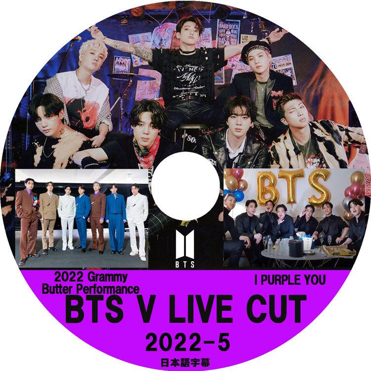 防弾少年団(BTS) - 【mickypooh】 V APP BTS cut 日本語字幕) BTS (防弾少年団) 'MIC Drop -Japanese ver