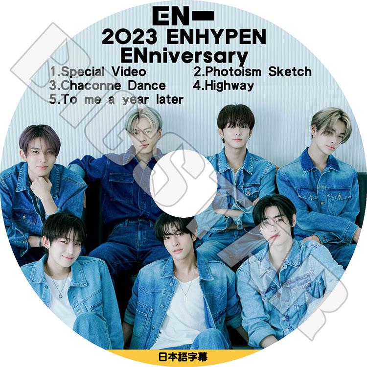 エンコネ DVD ソンフン 2021 ENHYPEN FANMEETING「EN-CONNECT」DVD【DVD】 | ENHYPEN