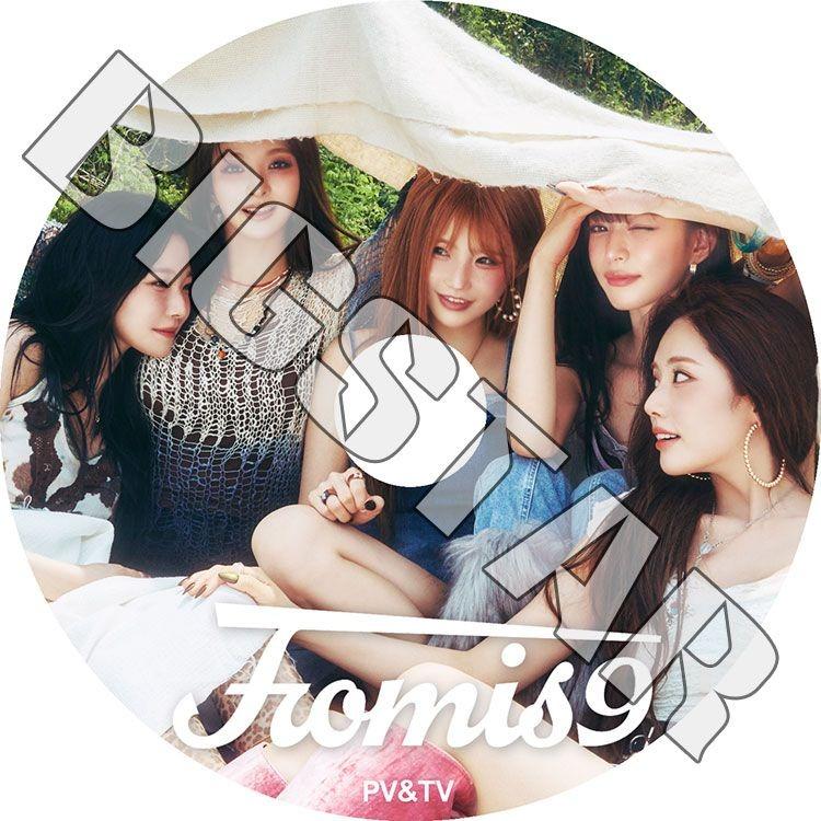 fromis_9 ジホン　 To. Day 特典コンプ セット fromis_9 ジホン To. Day 特典コンプ セット - K-POP・アジア
