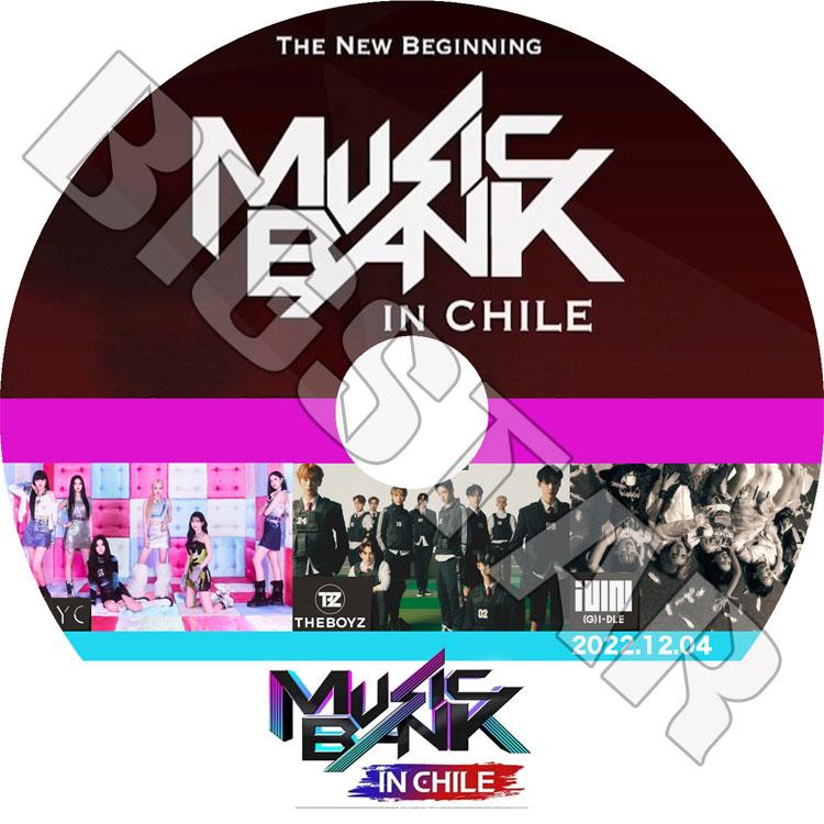 KPOP DVD/ Music Bank In CHILE (2022.12.04)/ (G)IDLE THE BOYZ STAYC 他