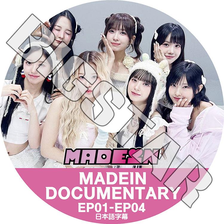 K-POP DVD/ MADEIN DOCUMENTARY (EP01-EP04) (日本語字幕あり