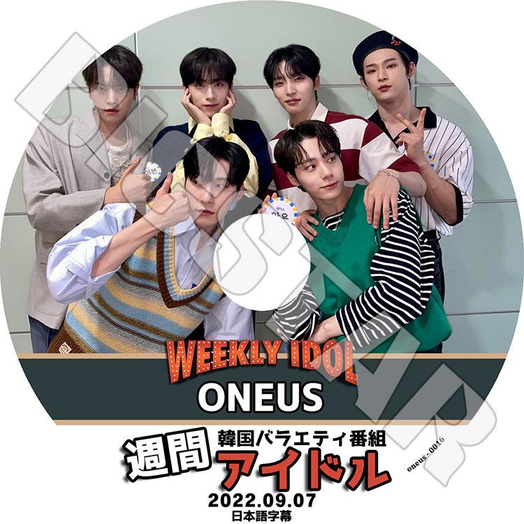 K-POP・アジア ONEUS ONEUS ワンアス 원어스 - X [Music Bank] | KBS WORLD TV 250711