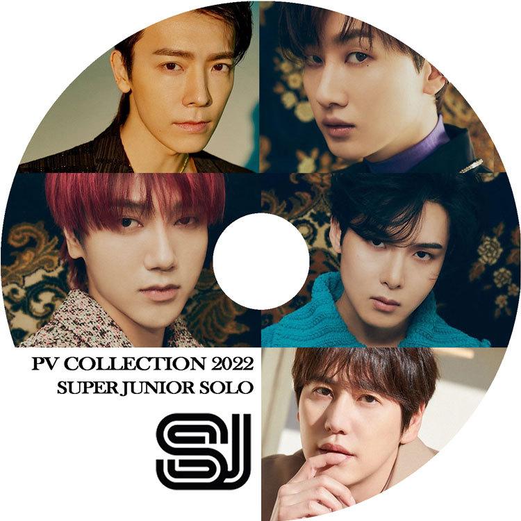 SUPER JUNIOR - SUPER JUNIOR　イェソンソロ　ユニット　CDまとめ売り DISCOGRAPHY | SUPER JUNIOR（スーパージュニア）JAPAN OFFICIAL