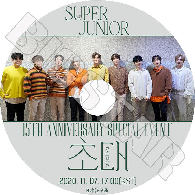 K Pop Dvd Super Junior 15周年記念special Live 招待 11 07 日本語字幕あり スーパージュニア イトゥク ヒチョル ウンヒョク ドンヘ イェソン Sj 03 C Mall 通販 Yahoo ショッピング