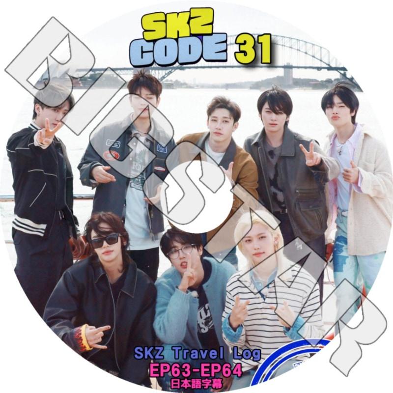 即発送 CHI:SKZ:8ページ Stray Kids Japan Official on X: 