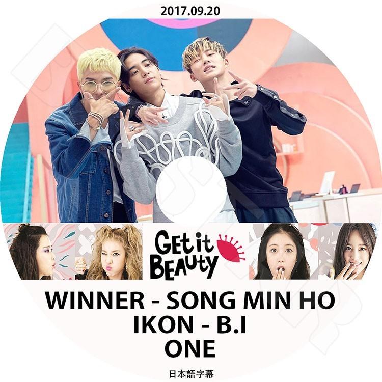 K Pop Dvd Get It Beauty Winner ソンミンホ Ikon B I 17 09 日本語字幕あり Winner Song Min Ho ソンミンホ Ikon B I ビーアイ Kpop Dvd Tv 0375 C Mall 通販 Yahoo ショッピング