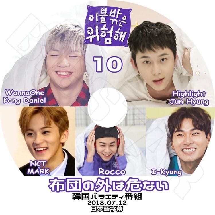 K-POP/アジア WANNA ONE DVD K-POP DVD Wanna One GO ZERO BASE 8枚SET 日本語字幕あり