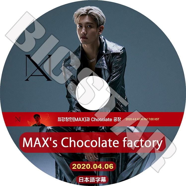 K Pop Dvd 東方神起 チャンミン Chocolate Factory 04 06 日本語字幕あり Tvxq チャンミン マックス Chang Min Max Kpop Dvd Tvxq 0138 C Mall 通販 Yahoo ショッピング