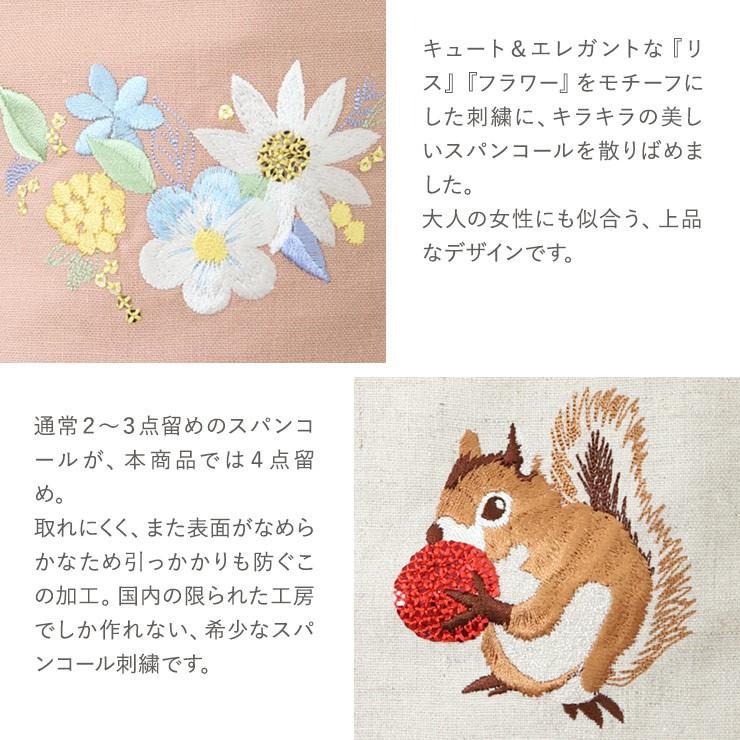 シノワズリーモダン エプロン 純日本製 天然素材 刺繍 綿麻 コットン