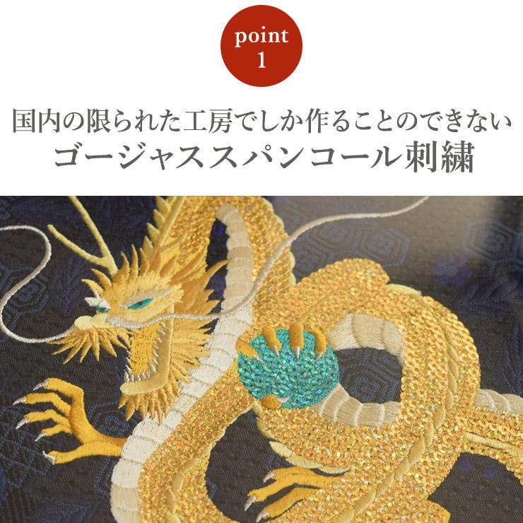 アート パネル インテリア 辰 龍 竜 干支 西陣織 京都 開運 アート