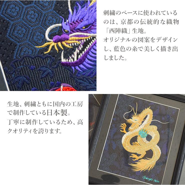 中国製 ドラゴン刺繍 三連パネル置物 中国製 ドラゴン刺繍 三連パネル置物 【公式通販】