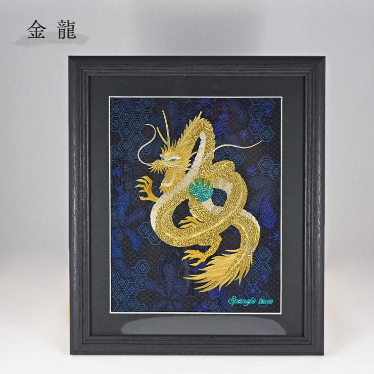 アート パネル インテリア 辰 龍 竜 干支 西陣織 京都 開運 アート パネル インテリア 辰 龍 竜 干支 西陣織 京都 開運