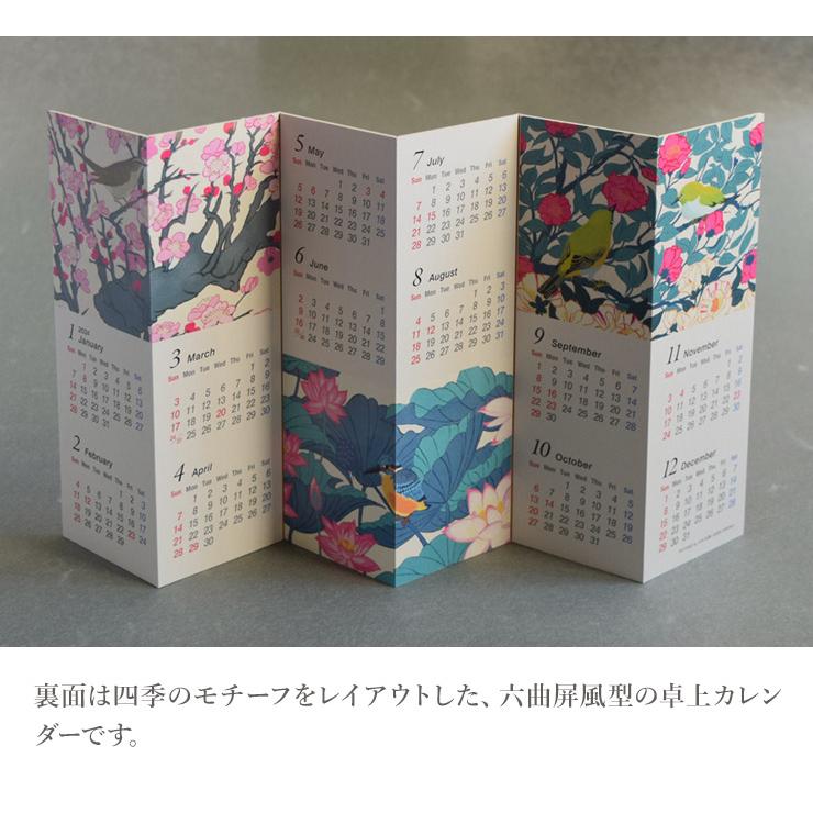 木村達成 A3壁掛けカレンダー　４点セット 木村達成2022.4‐2023.3カレンダー」2022年2月発売決定！｜木村