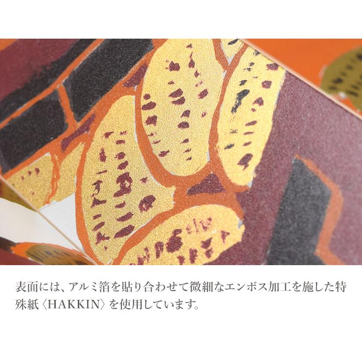 カレンダー 2025年 卓上 令和7年 キーヤン 木村英輝 巳 へび 蛇 干支