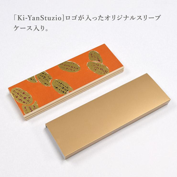 カレンダー 2025年 卓上 令和7年 キーヤン 木村英輝 巳 へび 蛇 干支