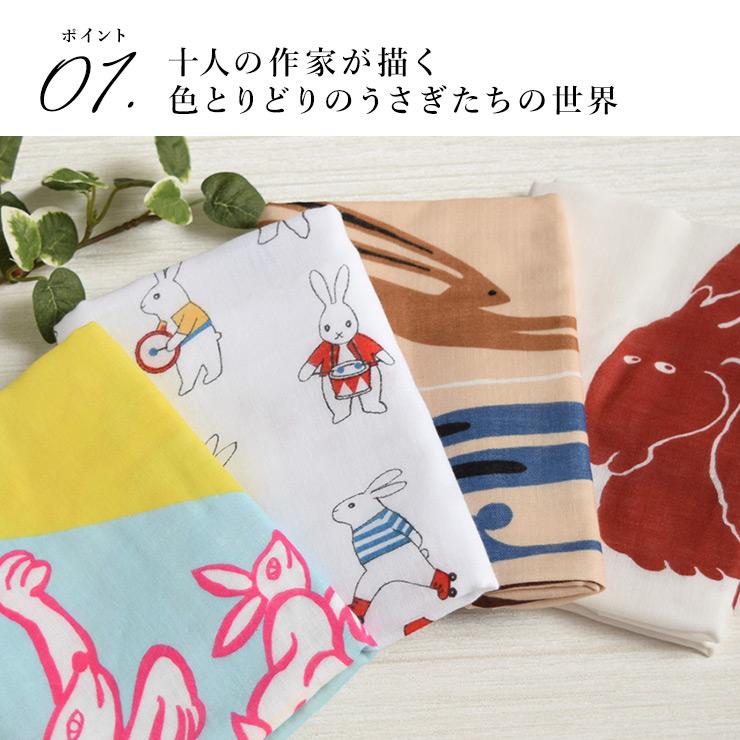 シノワズリーモダン 手ぬぐい てぬぐい 日本製 綿 コットン 作家