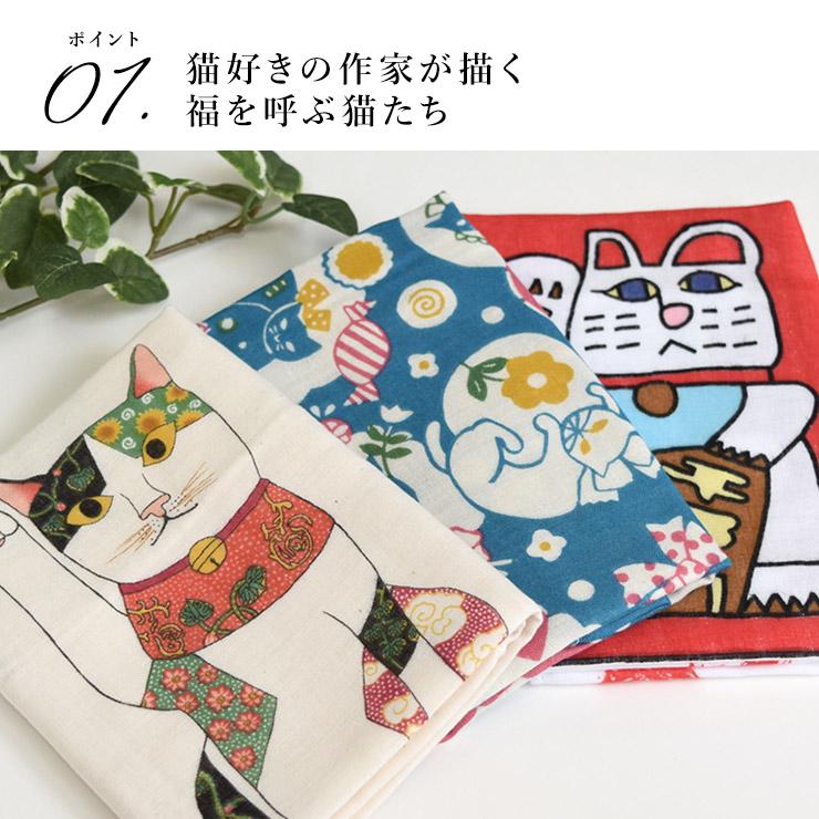 今月の作家もの和猫と花瓶 正絹とコットンリバーシブル