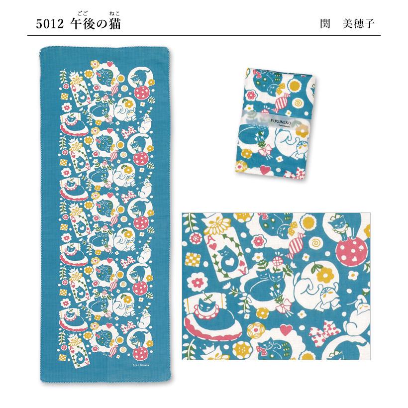 まりも　手ぬぐい 注染手ぬぐい 日本製 気音間 手ぬぐい 【蛍灯り】 風呂敷は京都