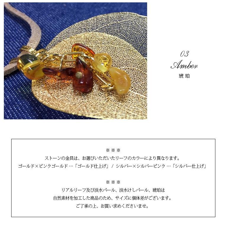 シノワズリーモダン ペンダント ネックレス ゴールド シルバー リーフ 