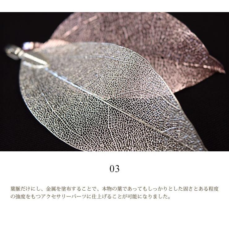 ペンダント ネックレス ゴールド シルバー リーフ リアルリーフ 植物 葉っぱ 葉 天然石 パール クリスタル 琥珀 ナチュラル かわいい Ip シノワズリーモダン 通販 Yahoo ショッピング
