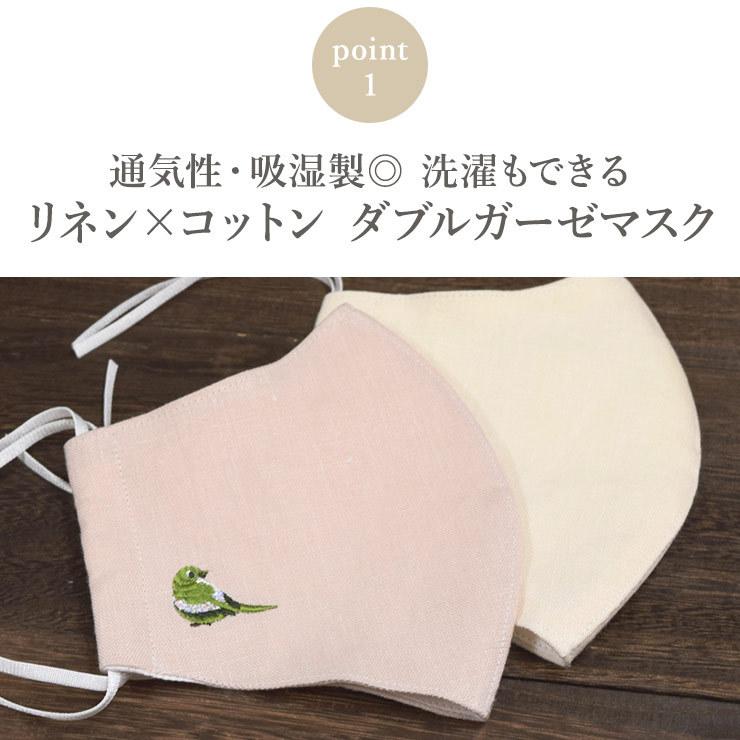 シノワズリーモダン マスク 日本製 布マスク おしゃれ かわいい 涼しい