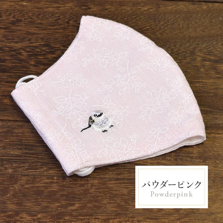 シノワズリーモダン マスク 日本製 布マスク おしゃれ かわいい 涼しい