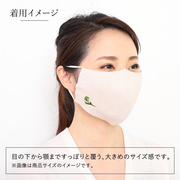 シノワズリーモダン マスク 日本製 国産 布マスク 起毛リネン 刺繍