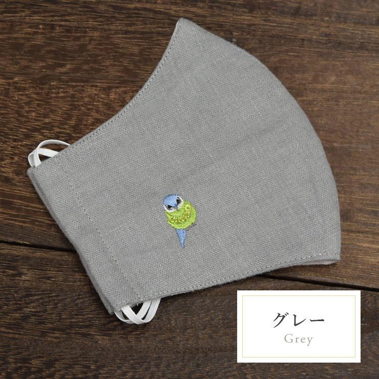 シノワズリーモダン マスク 日本製 国産 布マスク 起毛リネン 刺繍