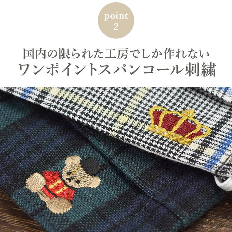 マスク 日本製 国産 抗菌 プリーツマスク 布マスク リネン 刺繍 立体マスク チェック 洗える 洗濯 温かい Ms1004 シノワズリーモダン 通販 Yahoo ショッピング