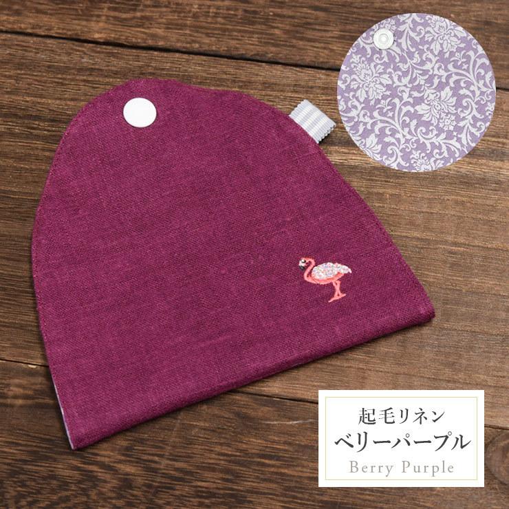 シノワズリーモダン マスクケース マスク入れ 日本製 国産 刺繍 起毛リネン チェック 小鳥｜c-modern2｜08