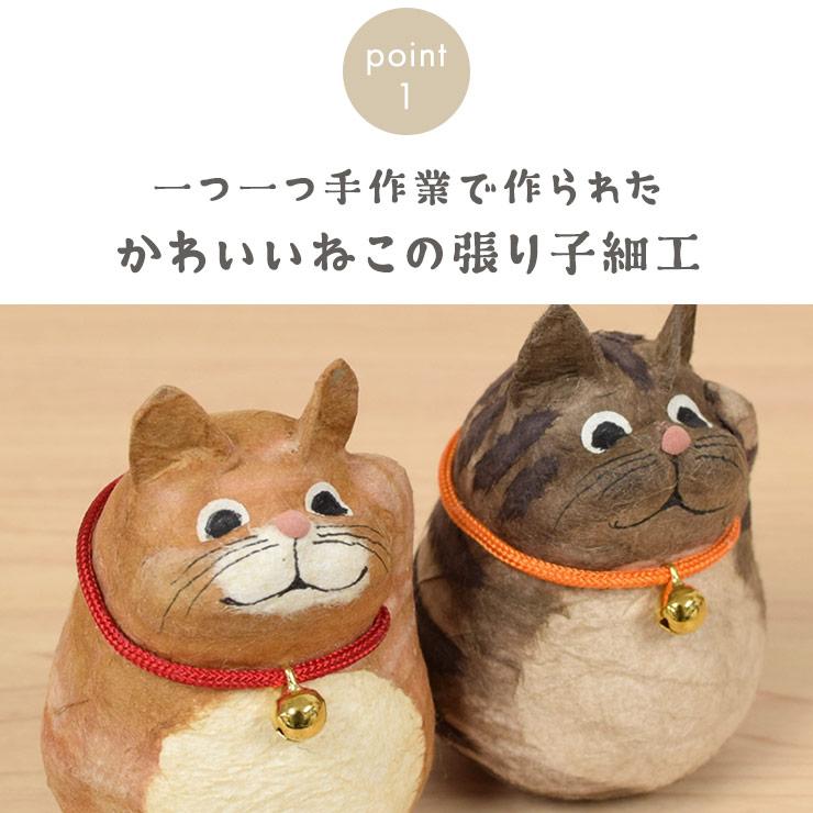 一閑張り（猫） 猫 ネコ 張り子 うさぎ 兎 龍 へび 巳 干支 日本製 置き物