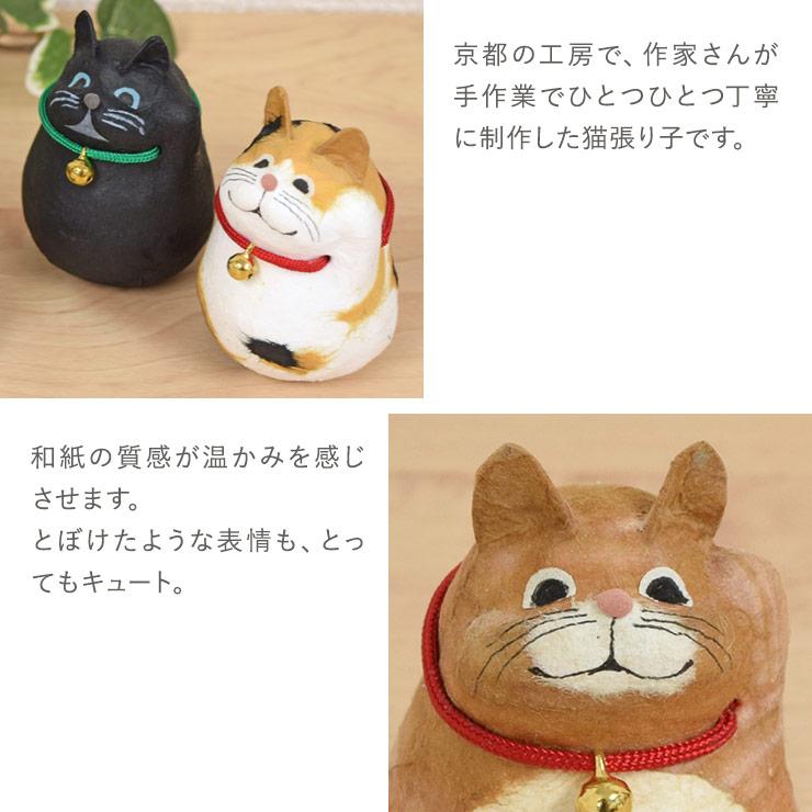 猫 ネコ 張り子 うさぎ 兎 龍 へび 巳 干支 日本製 置き物 招き猫