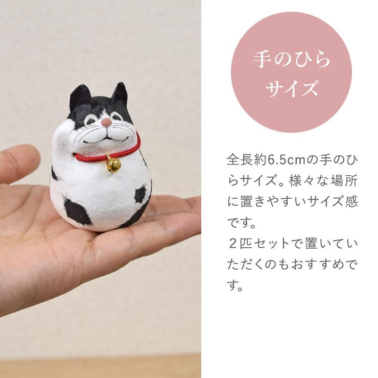猫 ネコ 張り子 うさぎ 兎 龍 へび 巳 干支 日本製 置き物 招き猫