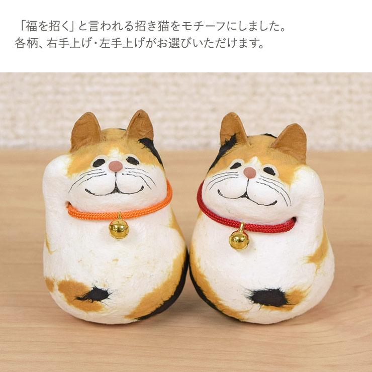 猫 ネコ 張り子 うさぎ 兎 龍 へび 巳 干支 日本製 置き物 招き猫