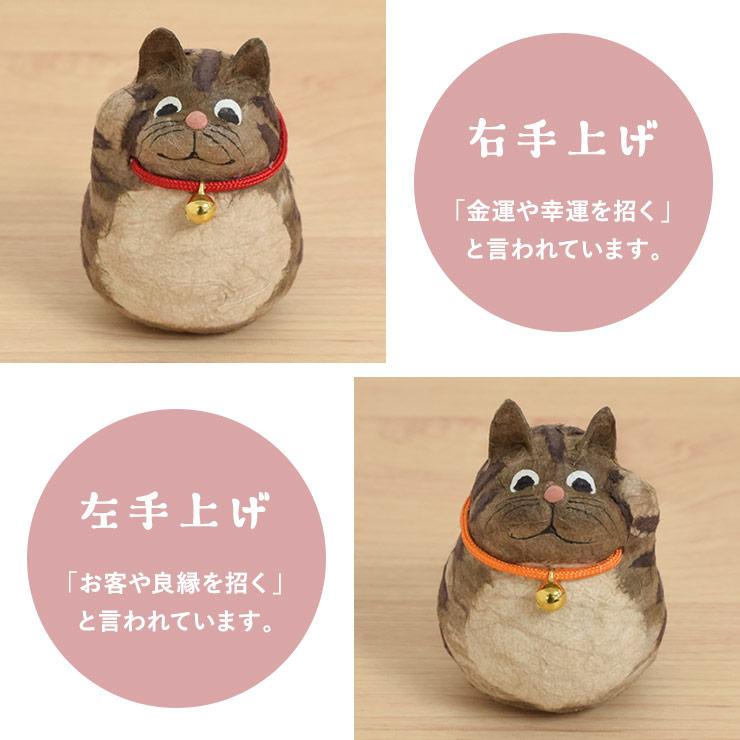 猫 ネコ 張り子 うさぎ 兎 龍 へび 巳 干支 日本製 置き物