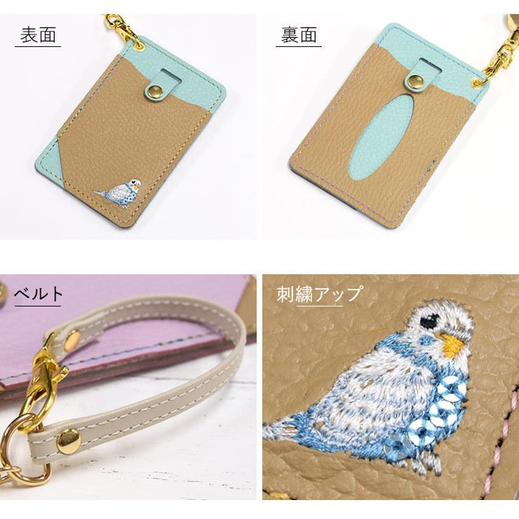 シノワズリーモダン パスケース 定期入れ 本革 日本製 刺繍 小鳥